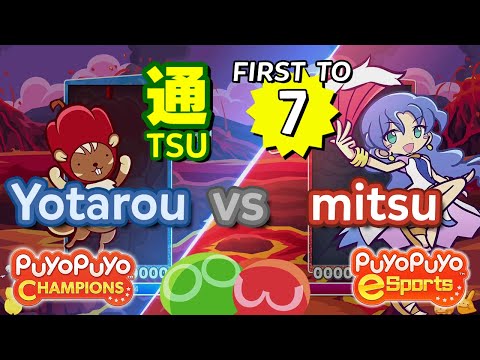Yotarou (Paprisu) vs mitsu (Rulue) - Puyo Puyo Champions FT7