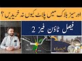 Faisal Town Phase 2 Overseas Enclave Location Amenities Payment Plan Rizwan Cheema
