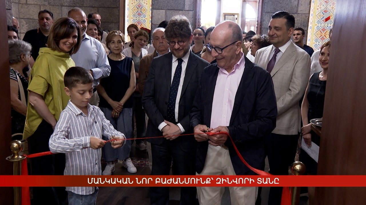 «Զինվորի տուն»-ը մանկական նյարդավերականգնողական նոր բաժանմունք ունի