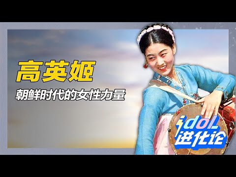「平壤母親」高英姬，朝鮮前領導人妻子，現任領導人金正恩母親