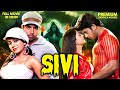 New Released South Indian Movie Dubbed In Hindi Horror Movie Hindi Dubbed South Movie Sivi