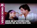 Ang Se Achchhi Hai Lyrics