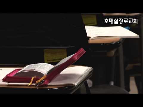 신천지에 빠진 사람들 8부 - 말씀 <최종회>