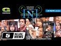 FnF Friends N Family EP 01 10 Mosharraf Karim Anika Kabir Shokh Faruk Ahmed Aupee Karim