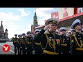 Live Putin Leads Russia S Victory Day Celebrations With Military Parade In Moscow
