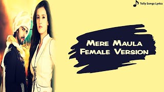 Mere Maula Song  Female Version  Lyrical Video  Ra