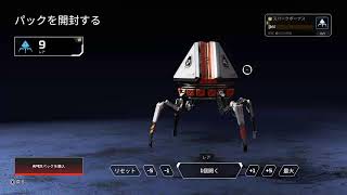 【Apex Legends 】ラジオ代わりに