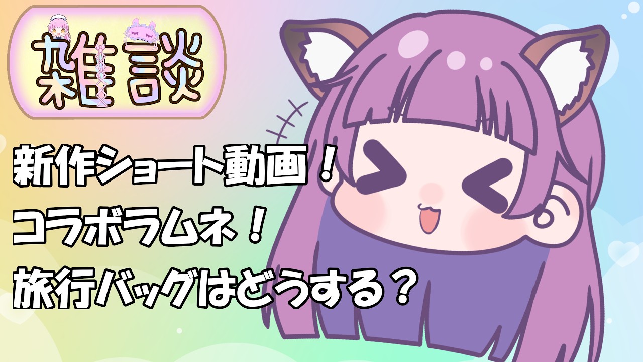 昼雑談🍎ちょーっと近状報告と発狂する女の子