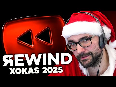 XOKAS REWIND 2025 ⭐