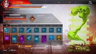 APEXにすりよる一人言生配信　2かいめ