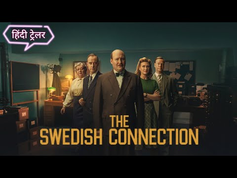 The Swedish Connection trailer