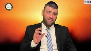 הרב אריה צברי - מעלת שבת שקלים - כל מה שאדם נותן זה חוזר אליו - העיקר לתת מכל הלב!