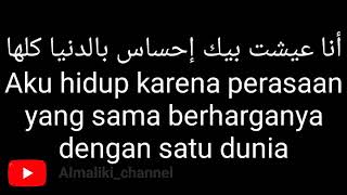 Download lagu Ramy Ayach - Qesset Hob ( Lagu Arab Viral Tiktok Lirik Dan Terjemah ) mp3 Download lagu Ramy Ayach - Qesset Hob ( Lagu Arab Viral Tiktok Lirik Dan Terjemah ) mp3