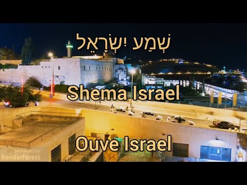 Shema Israel (שְׁמַע יִשְׂרָאֵל) Hebraico legendado em Português