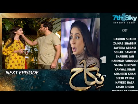 Nikah Epi 46 Promo | Nikah Episode 46 Teaser ( Zainab Shabbir Haroon Shahid Kanwal Khan )