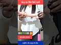 Dragon Condom Pehenne Ka Sahi Tarika Double Hole Wala Silicon Condom Tutorial
