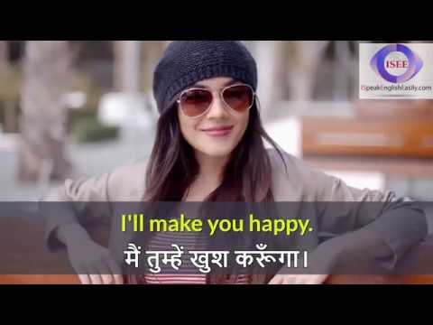 Exercises to understand spoken English - 100 simple sentences to improve your English