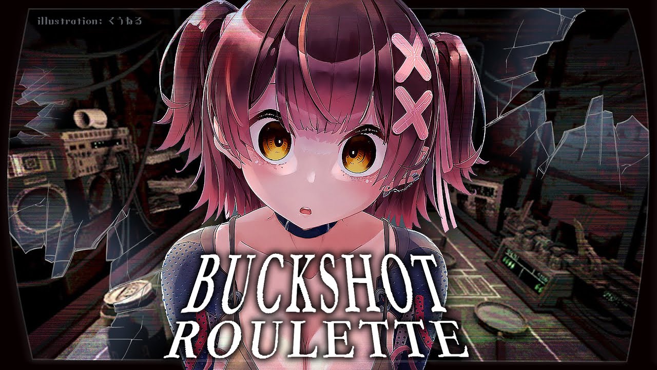 【Buckshot Roulette】命がけのロシアンルーレット…やるよね？？ね？【ホロライブ / ロボ子さん】