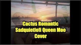 Cactus Romantic (Sad Quiet Lofi Queen Moo Cover)