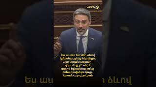 Ես ասում եմ՝ մեր ձևով կմասնակցենք եկեղեցու պաշտպանությանը․ Արամ Վարդևանյան