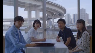 映画『almost people』予告編