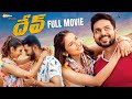 Karthi DEV Latest Telugu Full Movie 4K Karthi Rakul Preet Ramya Krishnan Harris Jayaraj