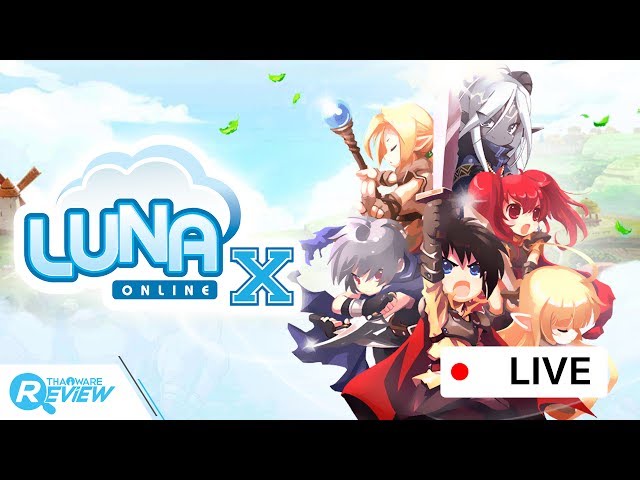   ชมวันเปิดตัว เกมส์ Luna Online X แบบ Close Beta เกมส์ออนไลน์สุดแบ๊วในตำนาน ! [Live Game Streaming]