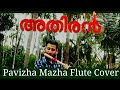 Pavizha Mazha | പവിഴമഴ | Athiran | Fahadh Faasil | Sai Pallavi | Harisankar KS | Flute Cover