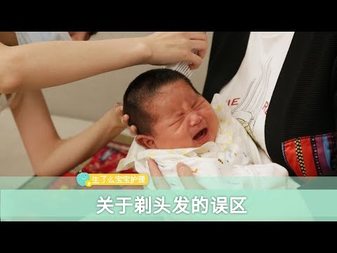 胎兒 頭髮