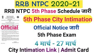 RRB NTPC 5TH PHASE EXAM CITY INTIMATION LINK || Admit Card Date || Exam Schedule
