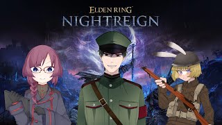 【ELDEN RING NIGHTREIGN】久しぶりの夜渡り！【VTuber】