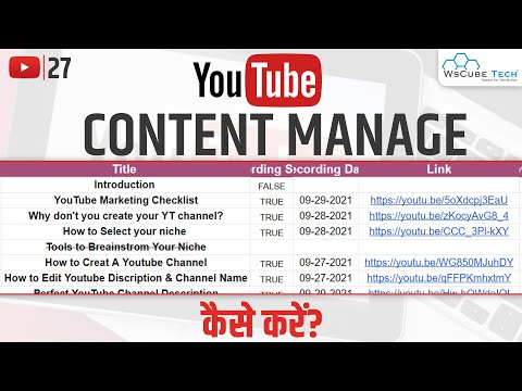 What is YouTube A Beginner s Guide YouTube Mastery Course Latest Version