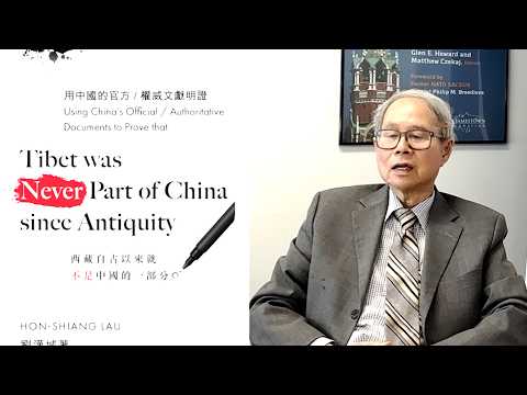 China’s Claim to Tibet, Scholar's Exhaustive Research Says the Record Doesn’t Support It.