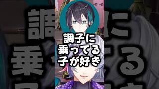 女の子のタイプを語る不破湊【にじさんじ切り抜き】#shorts