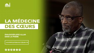 Dialoguer avec Allah dans la prière