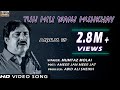 Tun Mili Wanj Munkhay Mumtaz Molai Album 33 Hd 2019 Shadab Channel