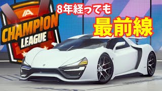 【今が全盛期】チャンピオン3にはNemesisしかいません【アスファルトLegends】