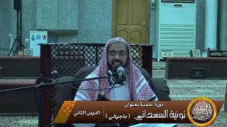 صورة قواعد في باب التبرك