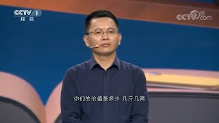 Download lagu 商业航天强势来袭！未来前景究竟如何？《开讲啦》 20201121 mp3