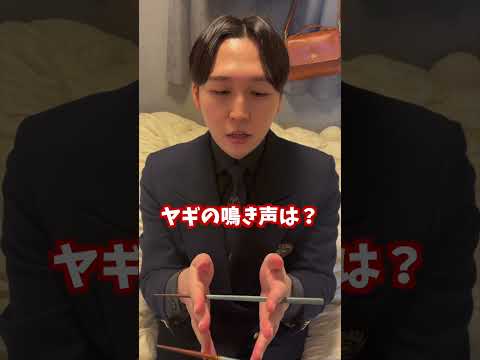 ソプラノで草www