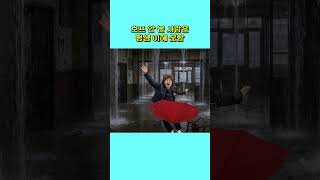 호프 30초 요약 (스포 없음)