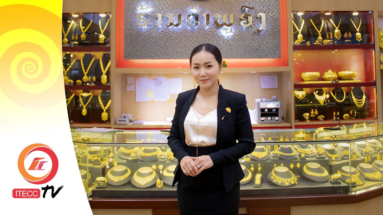Itecc Variety | ສຳພາດຜູ້ບໍລິຫານຮ້ານຄຳພູວົງ ໄອເຕັກມໍ