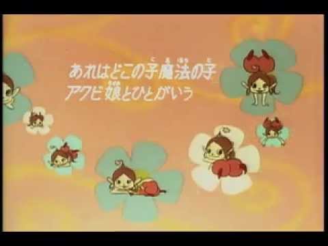 Hakushon Daimaou Akubi Musume Mitsuko Horie
