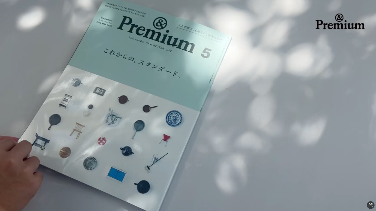 これからの、スタンダード。 ／ NEW STANDARDS&Premium No. 149 #アンドプレミアム #andpremium #これからのスタンダード