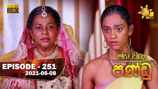 Maha Viru Pandu  Episode 251  2021-06-08
