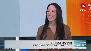טיפים משפטיים מאימבר גולן פרטוש בתחום נזיקין ומיצוי זכויות רפואיות