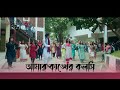আমার কাঙ্খের কলসি | Amar Kankher Kolshi | Adam Movie Song | Yash Rohan | Oishee | Bangla