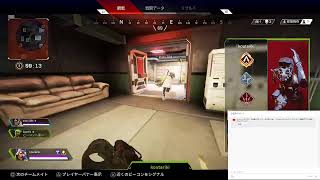 APEX 配信