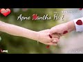 Tum Se Ab Kaisa Sikwa Khud Se Hi Hai Sikayat Apna Hantho Hi Badli Humne Khud Apni Kismat Status