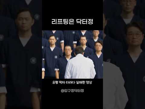 테토력 난리난 뮤비 따라하기 (GENER8ION - STORM) #shorts